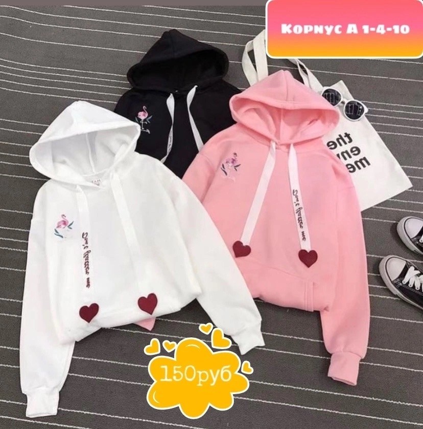 толстовки женская,толстовки кофта,толстовка женская с вышивкой,толстовка в стиле,толстовки свитшот