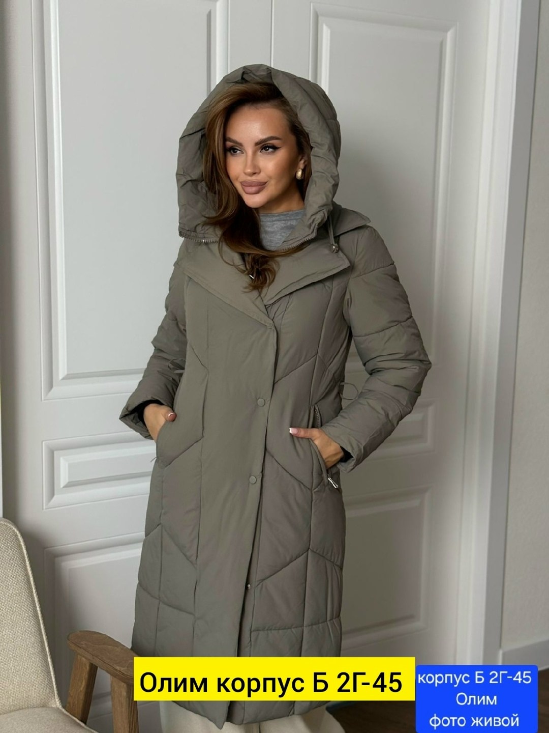 куртка женская,женская зимняя куртка,куртка удлиненная,пальто стеганое,пуховик удлиненный