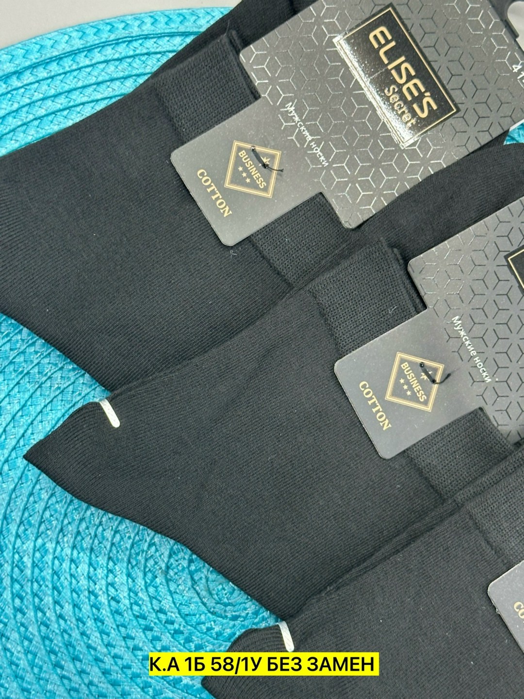 носки мужские,комплект носки мужские,мужские носки классические,носки мужские 10 пар,носки пара