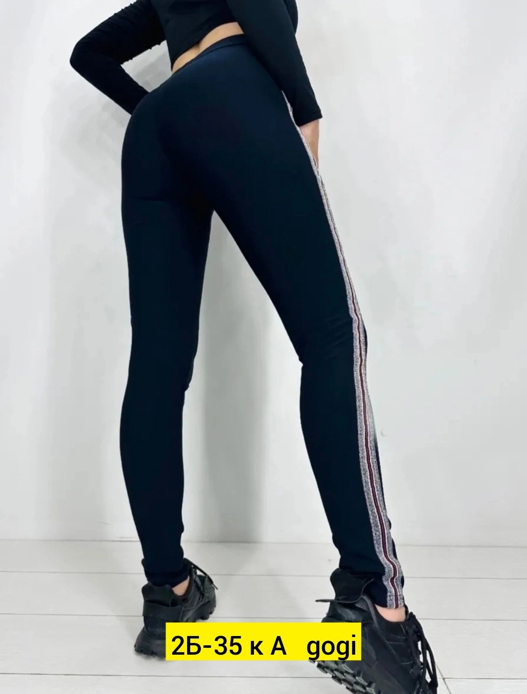 легинсы с лампасами,леггинсы базовые,лосины женские,легинсы женские,леггинсы женские спортивные