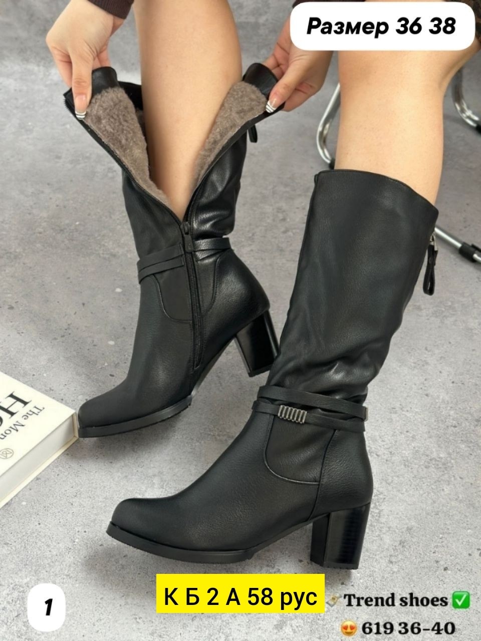 женские сапоги,,женские зимние сапоги,сапоги зимние,полусапоги