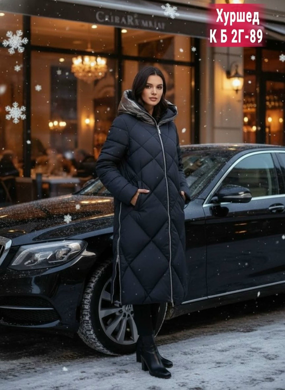 стильные пуховики,модные пуховики,демисезонный пуховик,утепленное пальто,зимние куртки