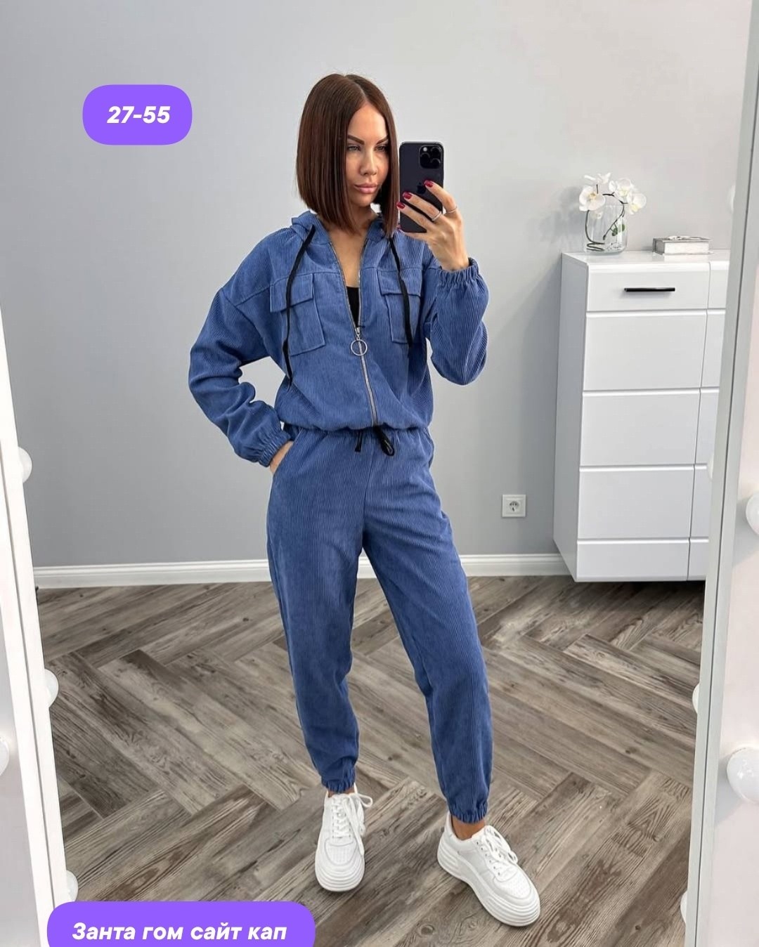 костюм двойка вельвет,костюм повседневный,вельветовый костюм ,костюмы двойки,вельветовые костюмы