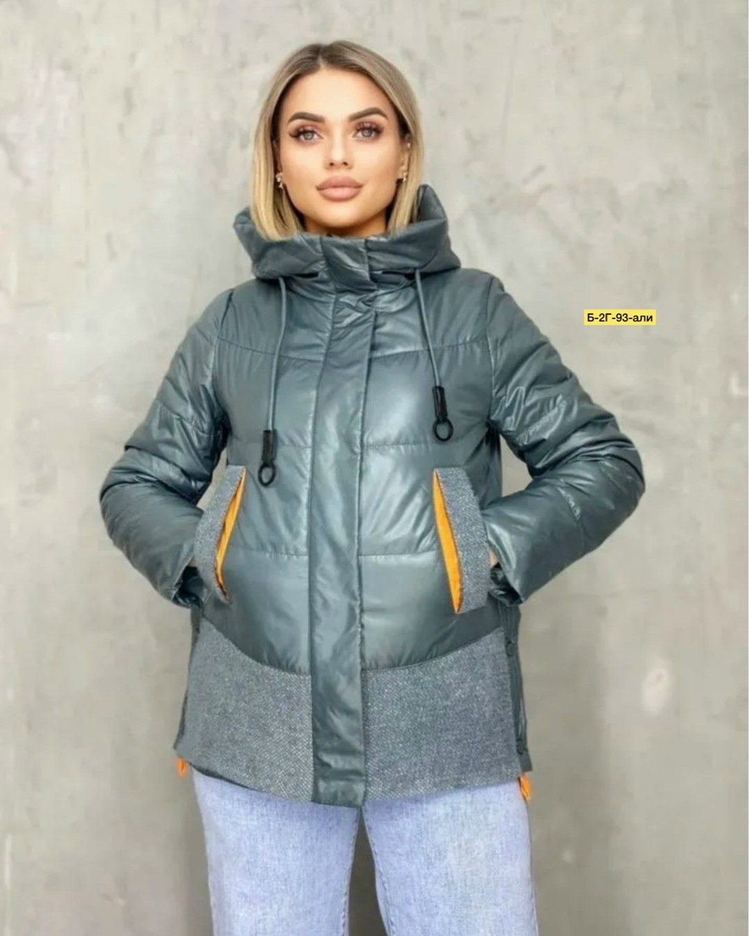 куртка женская демисезонная,демисезонная куртка,женская куртка,куртка стильная,куртка