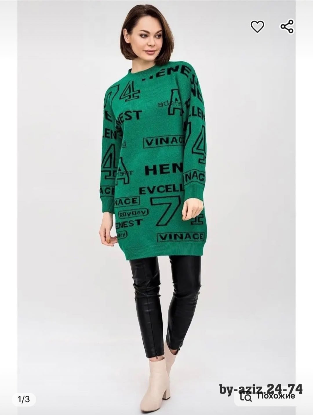 платье туника женская,туника женская,туника стильная,женские утепленные туники,туника одежда