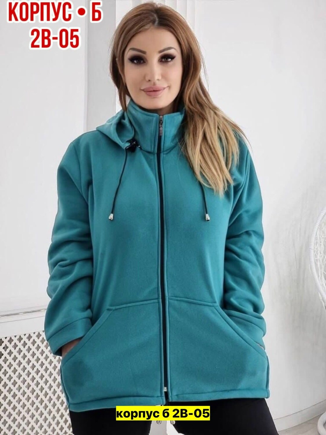 кофта кардиган,кофта теплая,толстовки на флис,женская кофта,толстовки большие