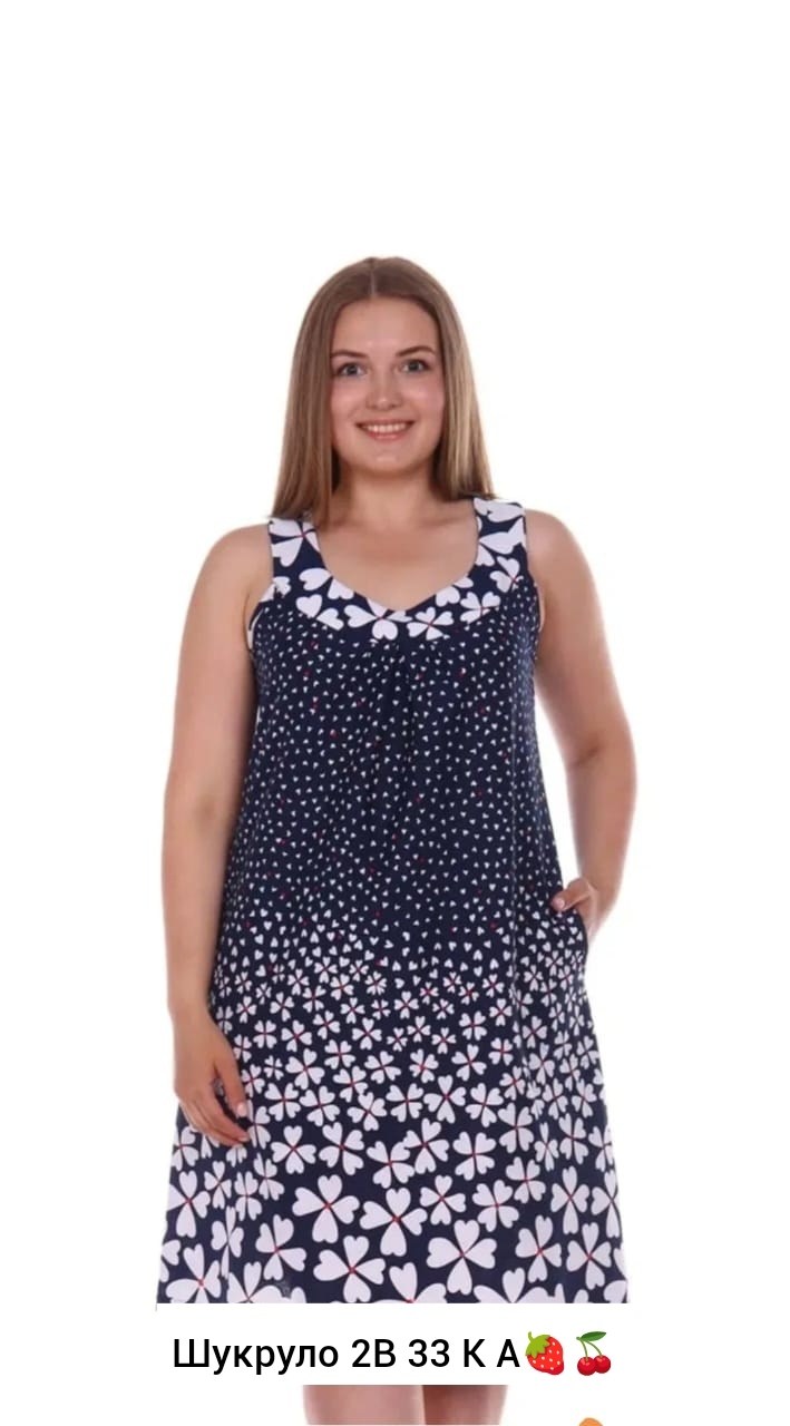 сарафан,трикотажное платье сарафан,сарафан женский,платье сарафан,сарафан лол