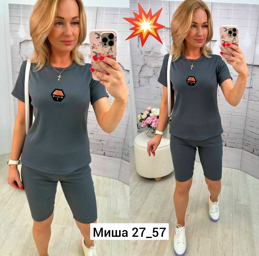 женские костюмы,костюмы двойки,костюм с велосипедками,женские костюмы спортивные,спортивные костюмы