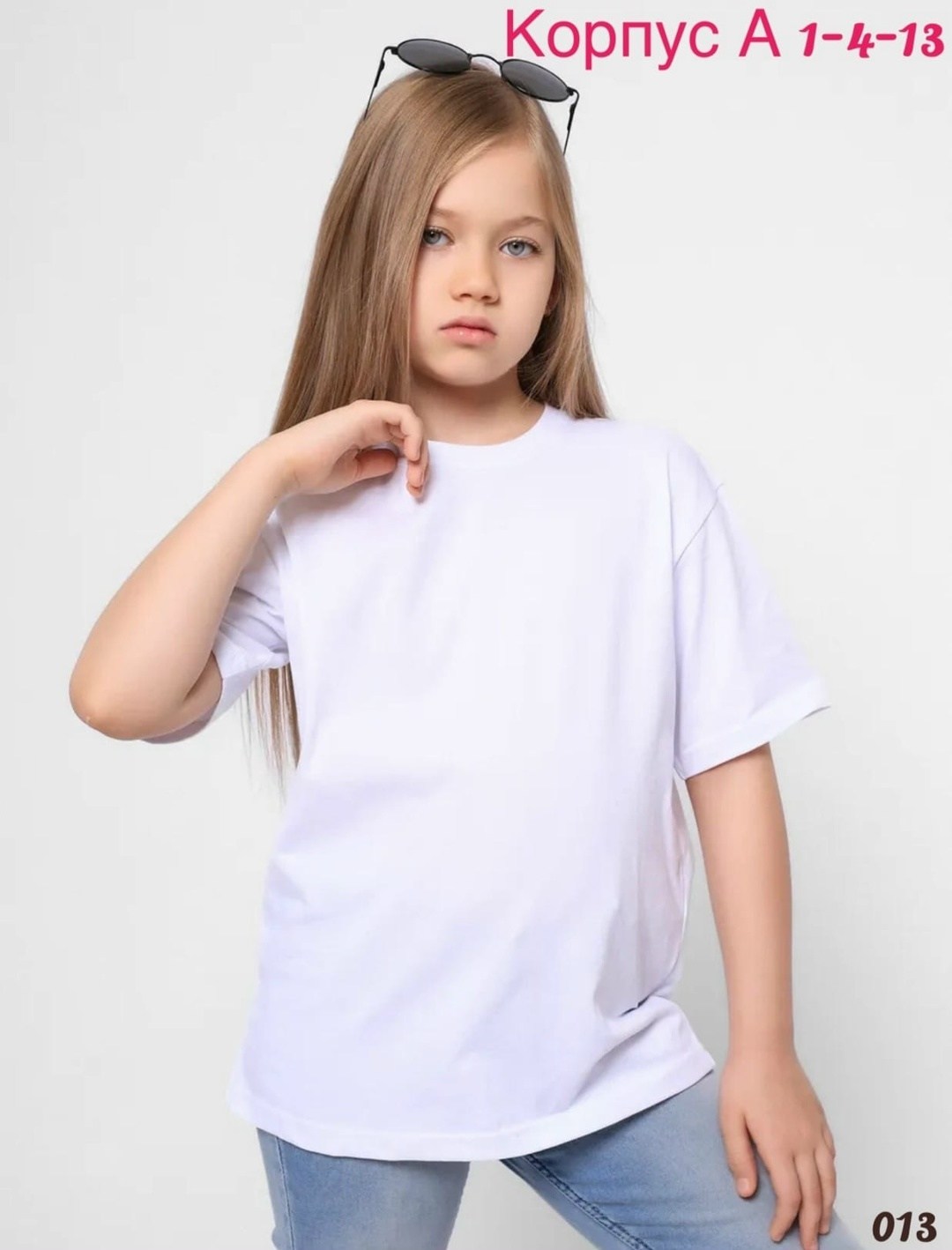 футболка детская оверсайз,футболка детская,белая футболка детская,футболки оверсайз для девушек,ребенок