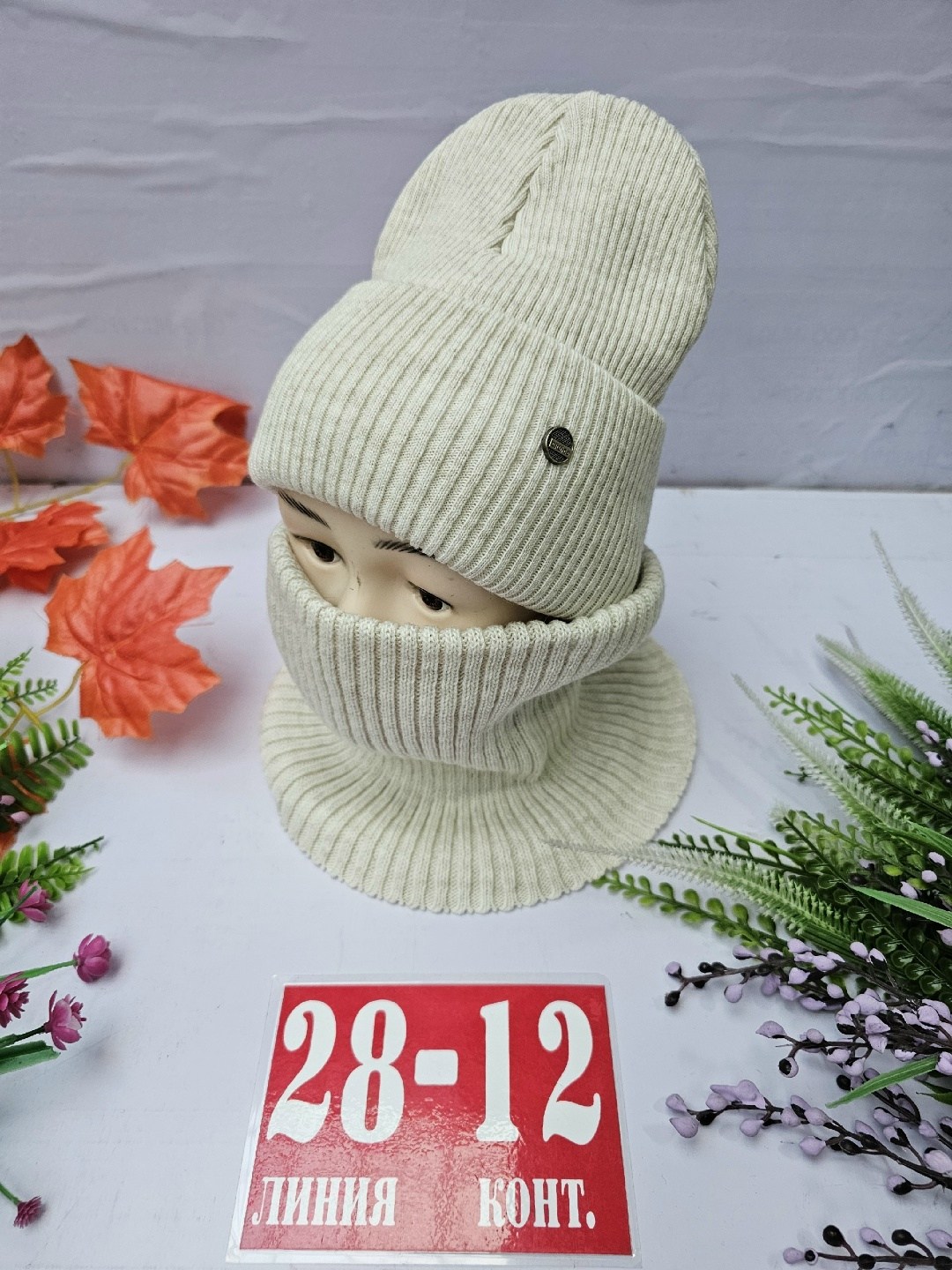 шапка снуд комплект,шапка комплект шарфом,шапки с шарфом,шапка и снуд,шапка и снуд для женщин