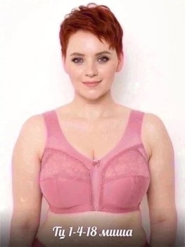 Нижнее белье