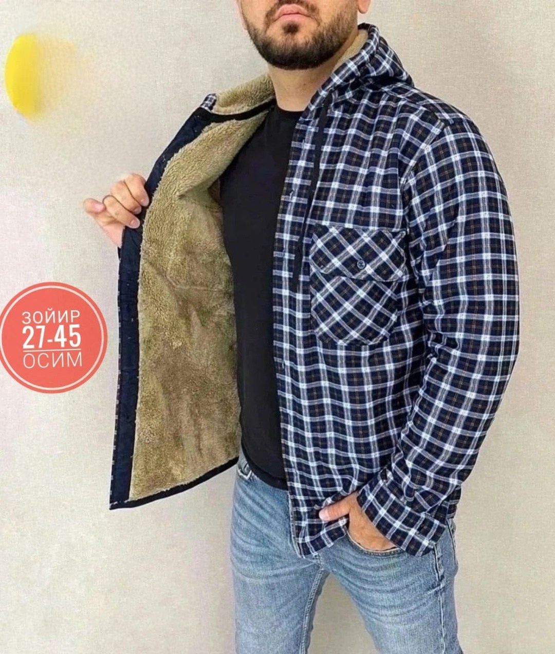 рубашка с капюшоном,мужская клетчатая рубашка,рубашка теплая на флисе,кофта теплая,рубашка на меху с капюшоном