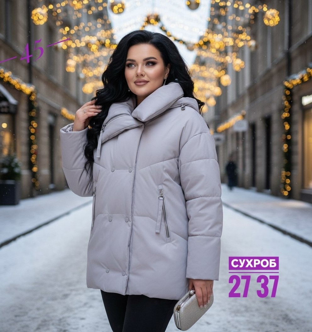 куртка женская,демисезонная куртка,куртка женская демисезонная,куртка,модная куртка