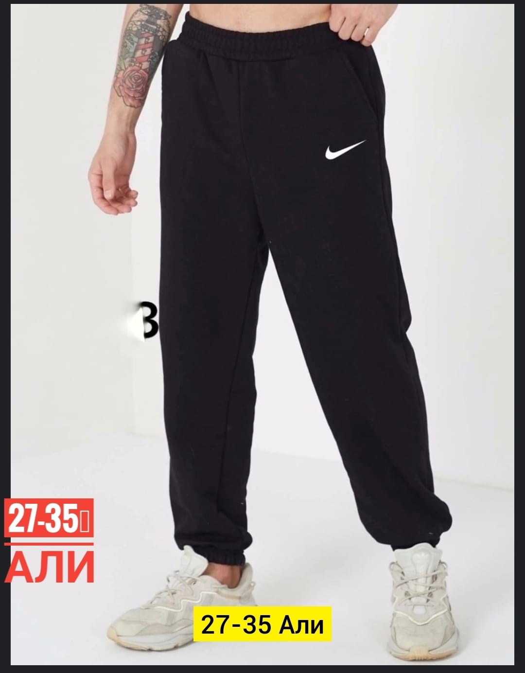 спортивные штаны nike мужские,спортивные штаны,брюки спортивные,спортивные штаны nike,брюки спортивные мужские