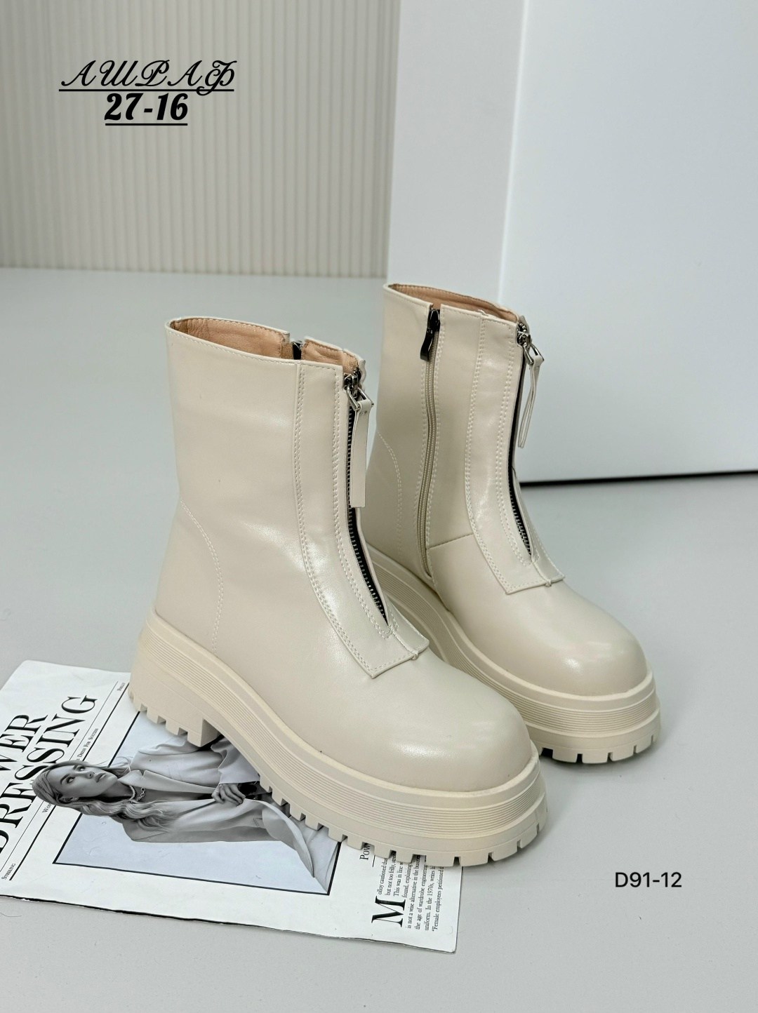 ,женские ботинки, женская,ботинки белые женские,женская  зимняя