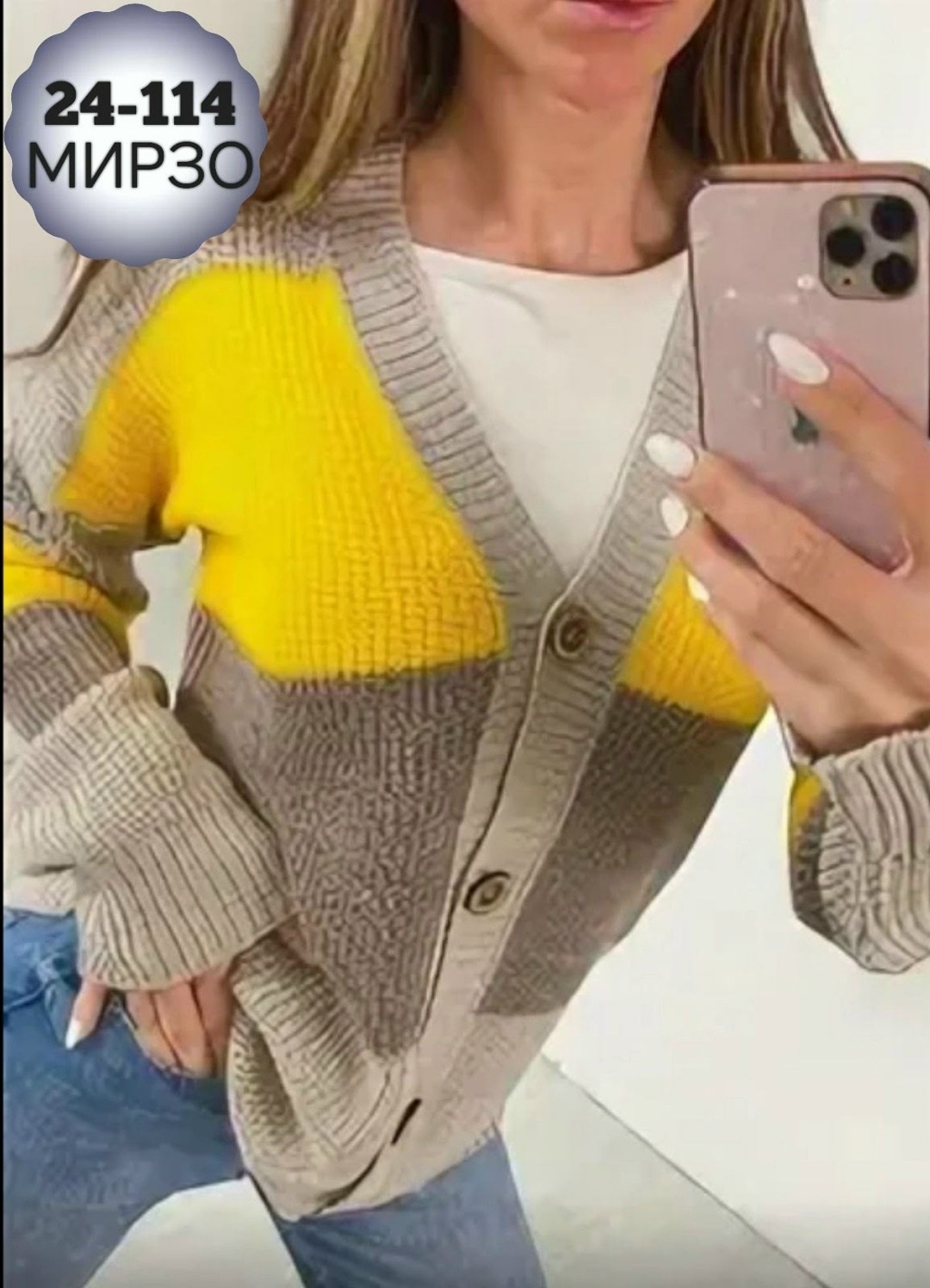 женские кардиганы,кардиган женский вязаный оверсайз,женский вязаный кардиган,кардиган вязаное,кардиган