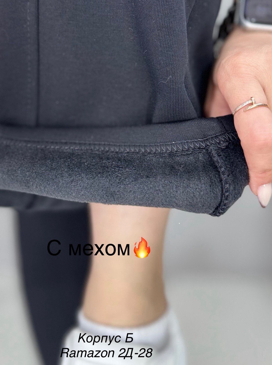 спортивные брюки женские,спортивные брюки,брюки женские,штаны спортивные,штаны для спорта