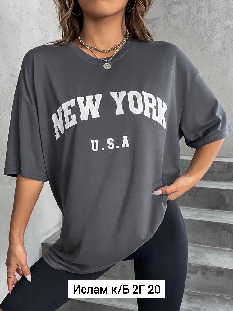 футболка оверсайз,футболки и топы,футболка женская,женская футболка оверсайз,серая футболка женская оверсайз