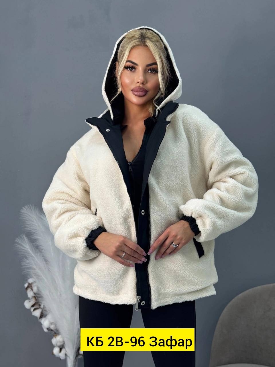 куртка женская,куртка теплая,модная куртка,куртка двухсторонний,куртка