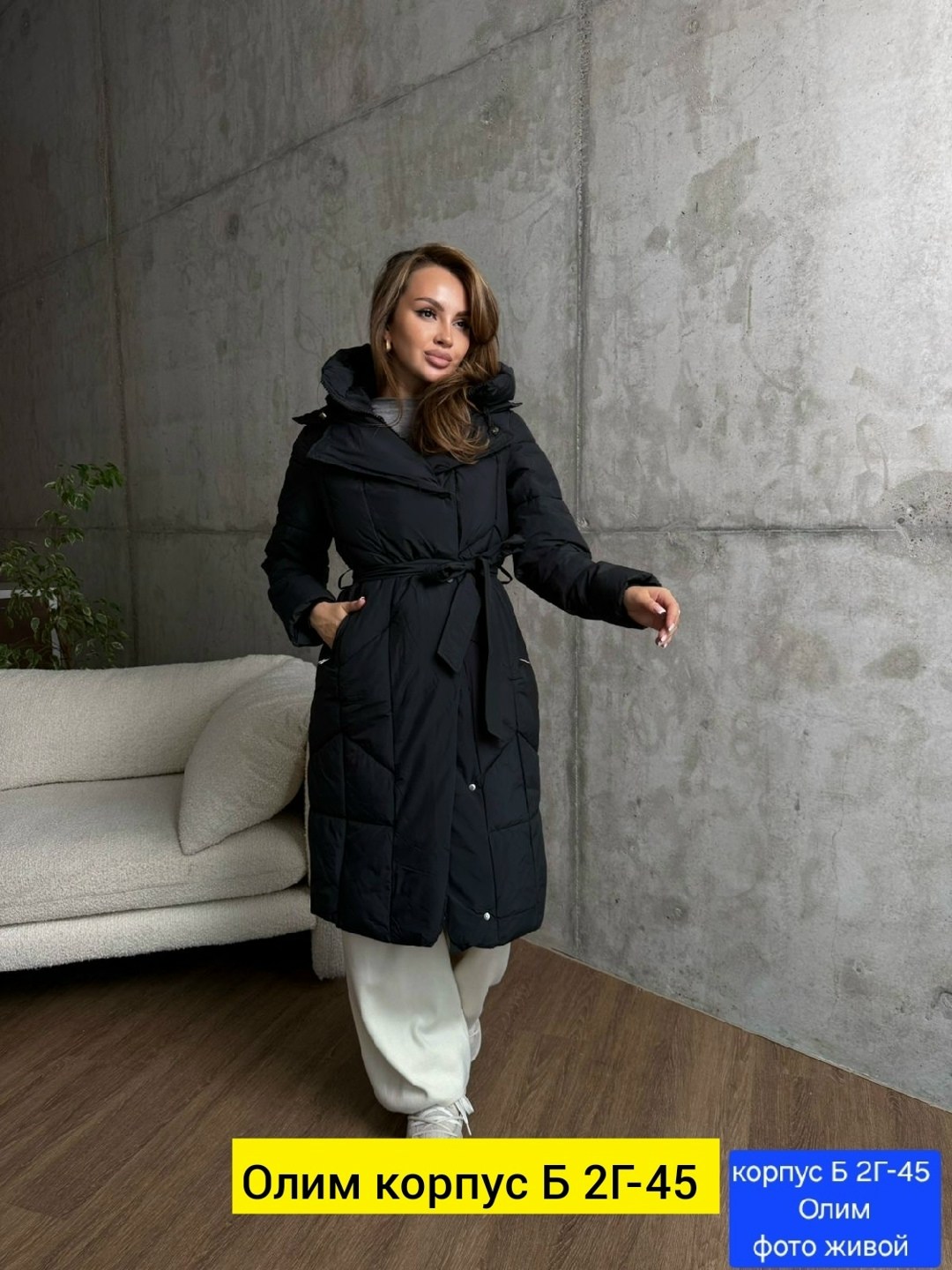 куртка женская,женская зимняя куртка,куртка удлиненная,пальто стеганое,пуховик удлиненный