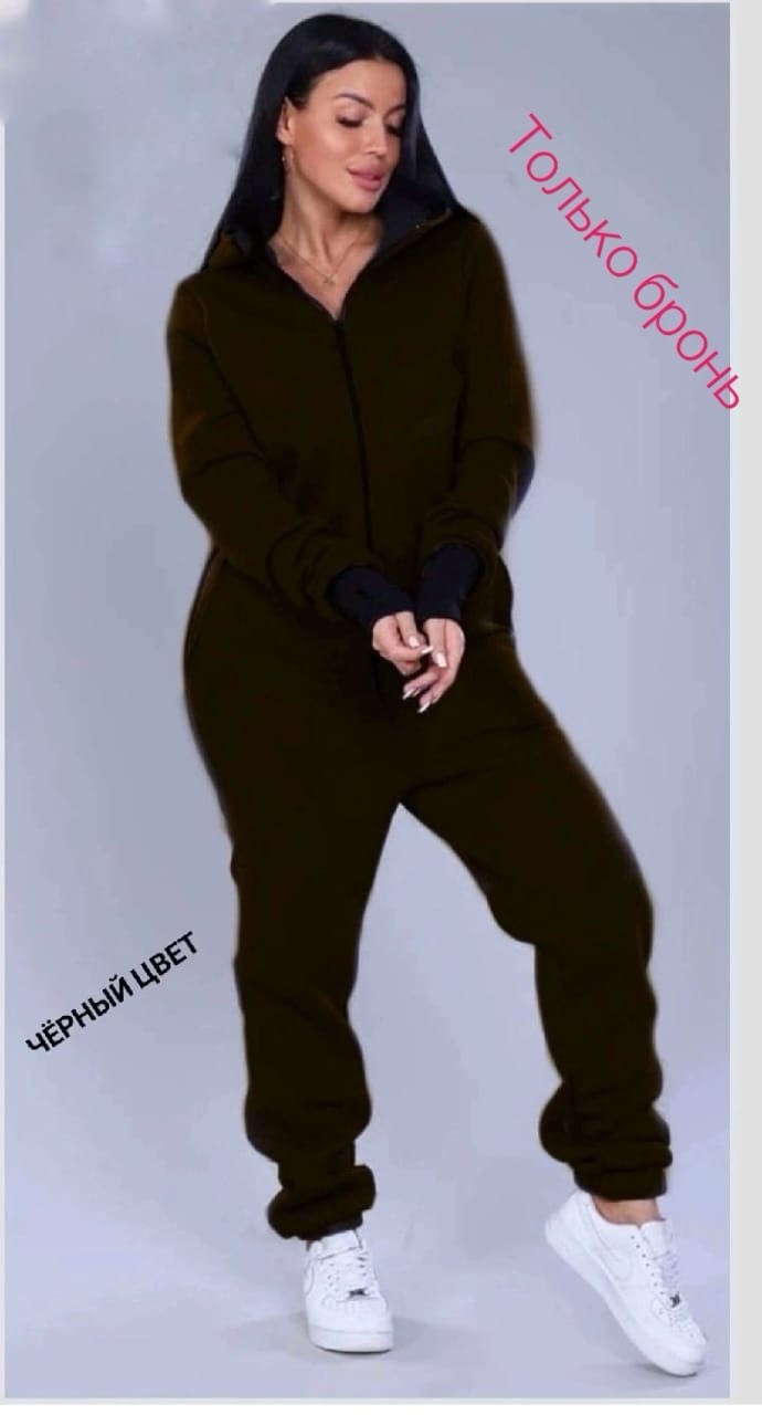 комбинезон женский теплый из футера,комбинезоны с начесом ,домашний комбинезон,комбинезон флис,женские комбинезоны