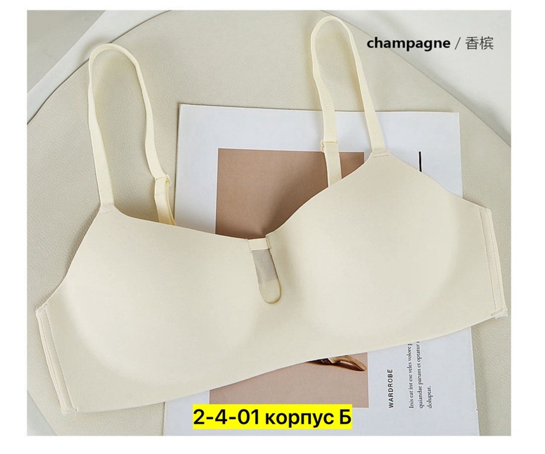 бесшовные бюстгальтеры,бюстгальтер для женщин,женский нижнее белье,бюстгальтеры женские,пуш ап бюстгальтер