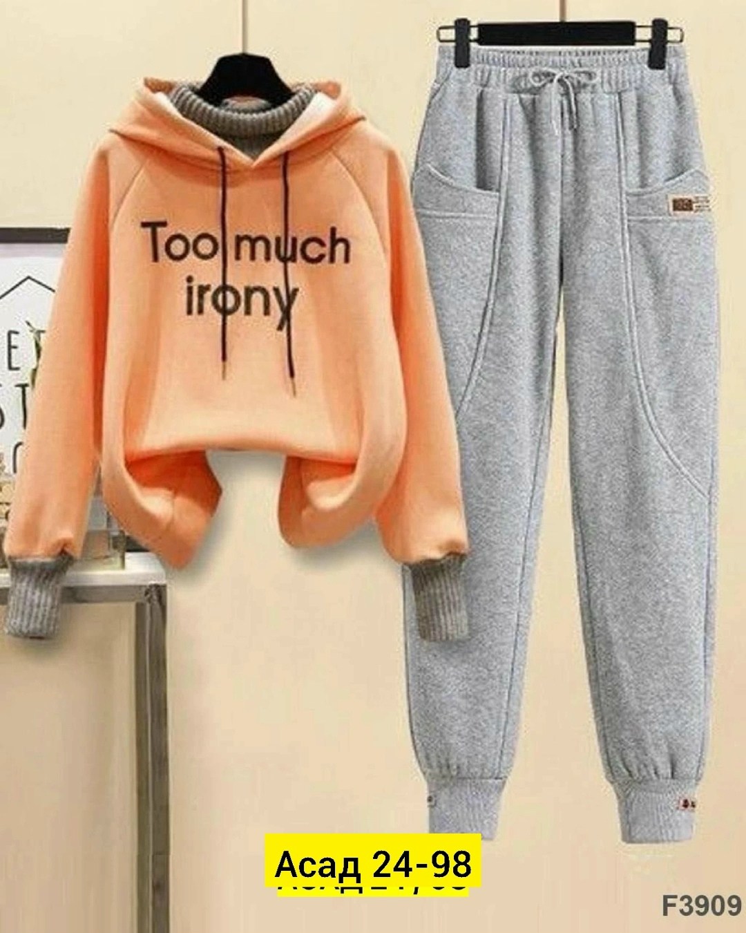 cпортивный костюм женский на флисе,женский костюм на флисе,костюмы спортивные женские,повседневный спортивный костюм,костюм на флисе