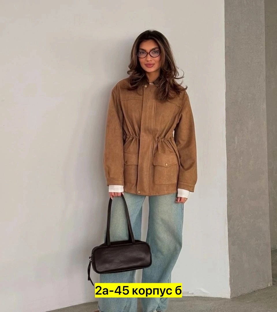 куртка замшевая,женская куртка,куртка,куртка из замши,куртка замшевая женская