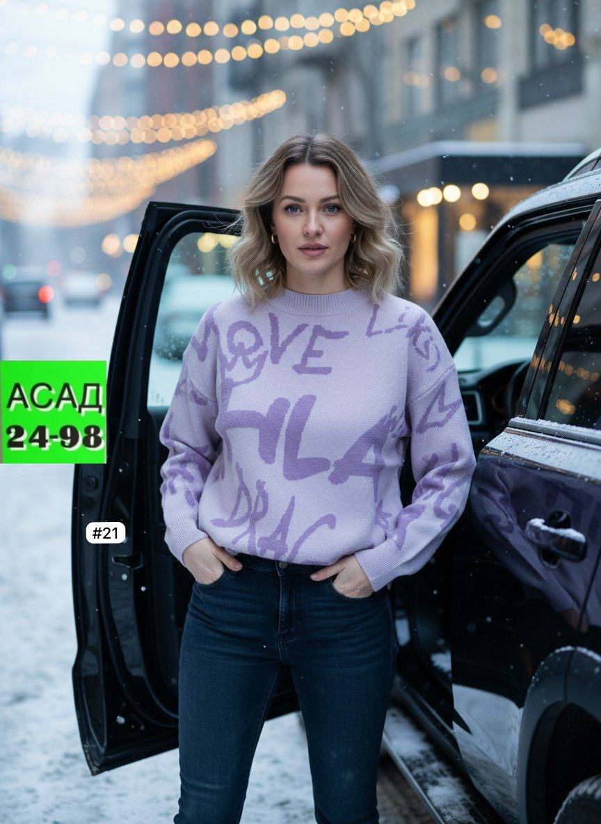 свитера женские,кофта женская,вязаные свитера женские,свитер белый женский,джемпер вязаный