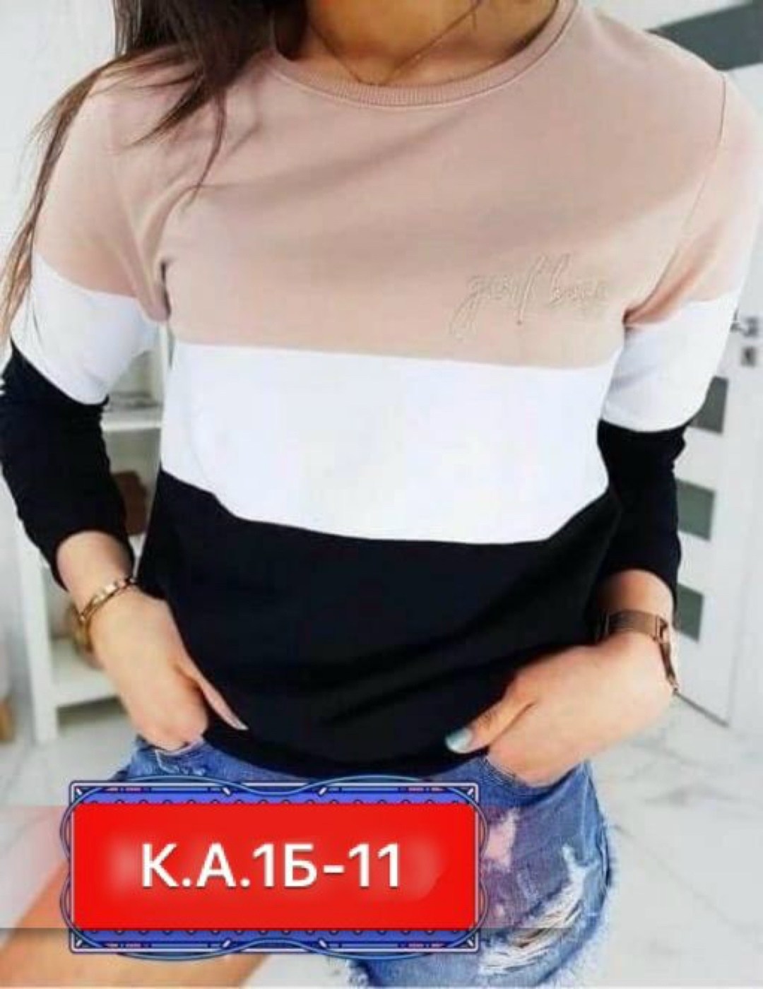 женская кофта,свитшот женская,кофта трикотаж,кофточка трикотажная,женская кофточка
