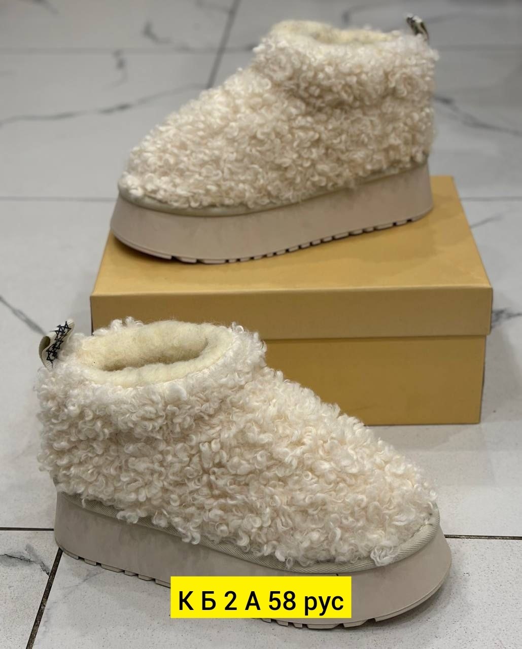 ,угги женские,угги зимние на платформе,зимние угги,зимняя  женская