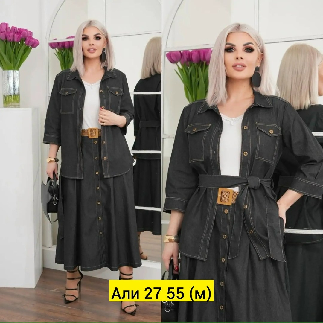 костюм с юбкой,женские костюмы с юбкой,жакет и юбка,женские костюмы,костюм женский джинсовый