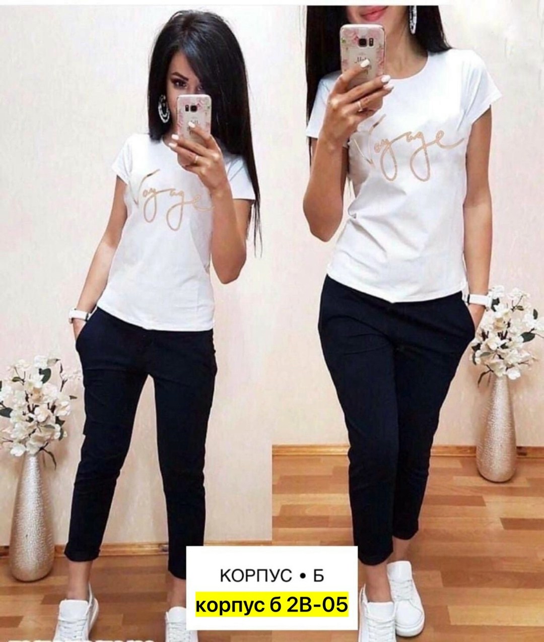 спортивные костюмы женские,костюмы женский,женский костюм двойка,костюмы двойки,модные костюмы