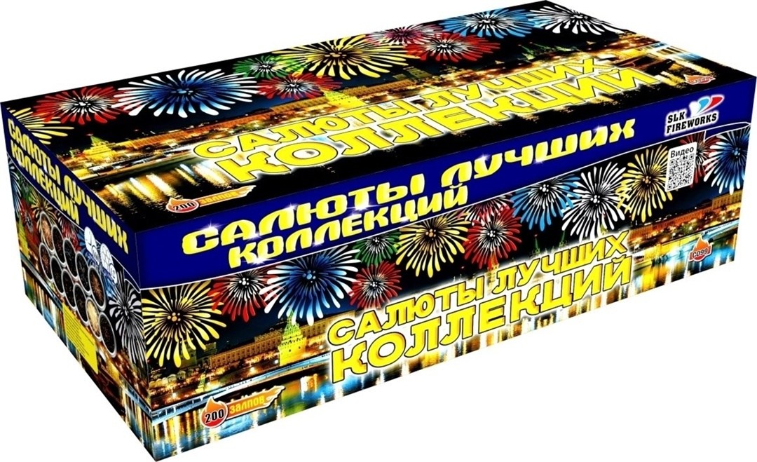 фейерверк, батарея салютов фейерверк 80 слк,фейерверк салют,русский фейерверк,салют 200 залпов,супер салют