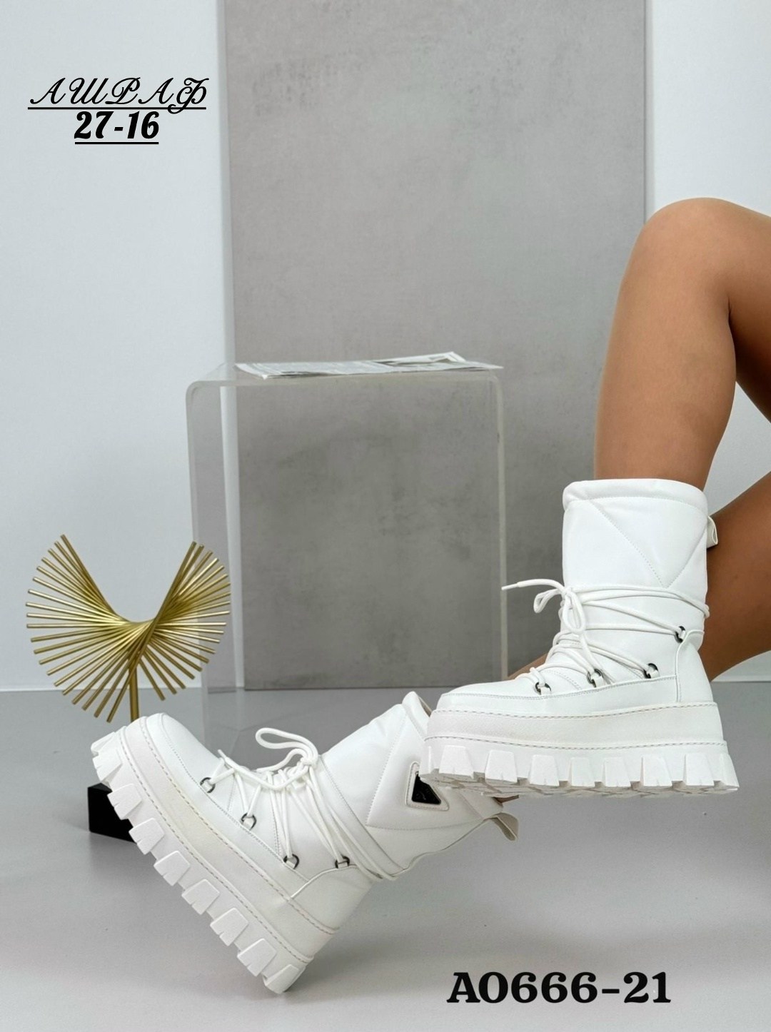 ,дутики прада женские,дутики женские,дутики зимние полусапожки,сапоги угги дутики