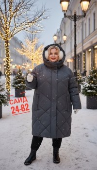 Верхняя одежда