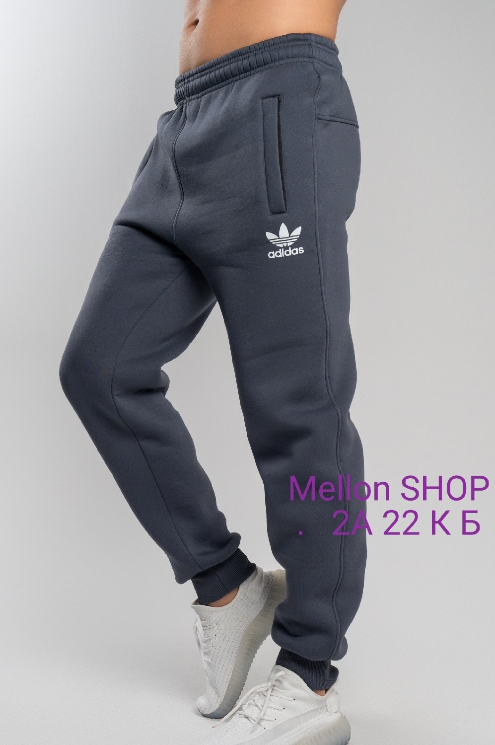 брюки спортивные,спортивные мужские штаны,спортивные штаны,мужские спортивные брюки,брюки спортивные adidas