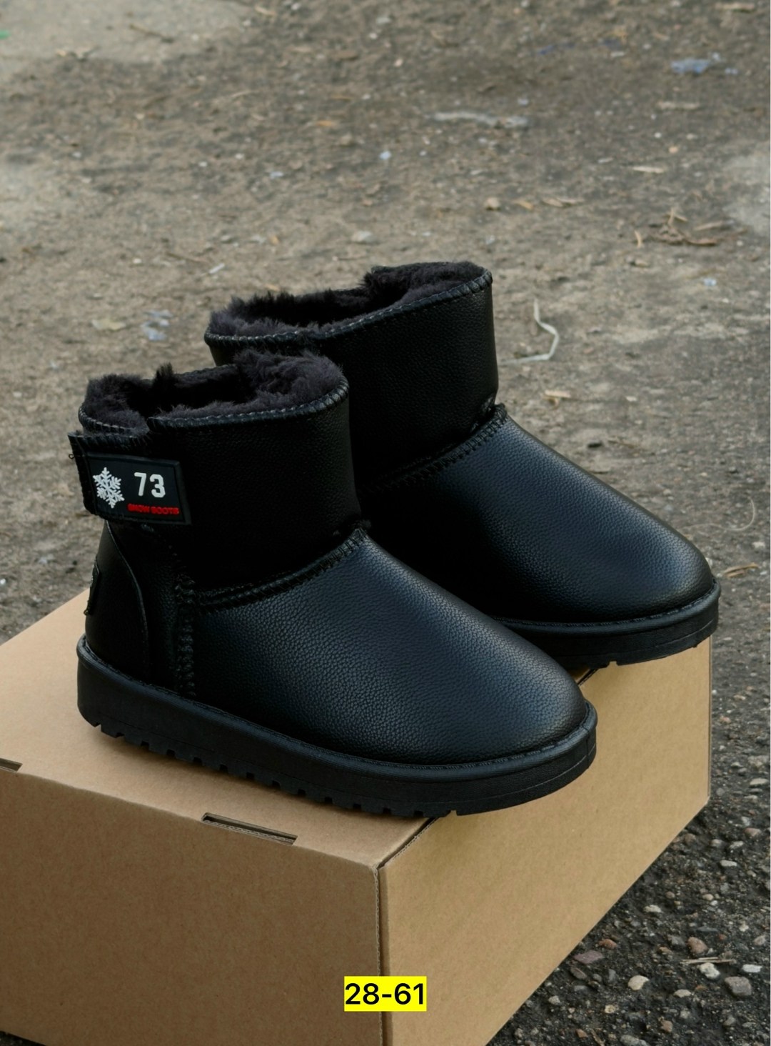 ,детские угги,зимние угги,угги,угги детские зимние