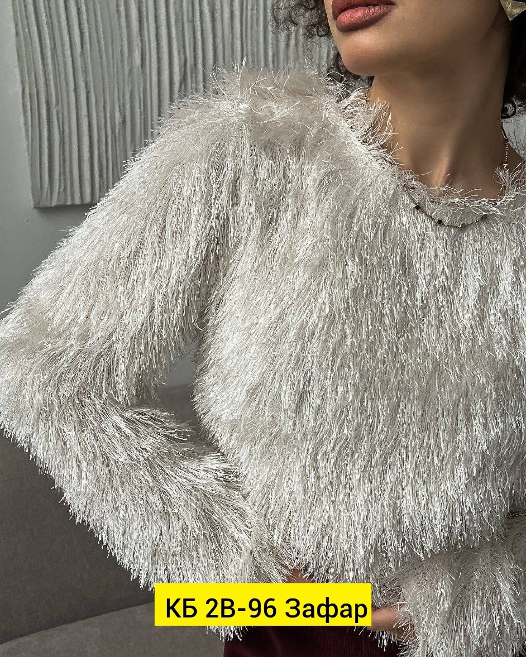 кофта женская,пушистая кофта,кофта кардиган,,кардиган женский