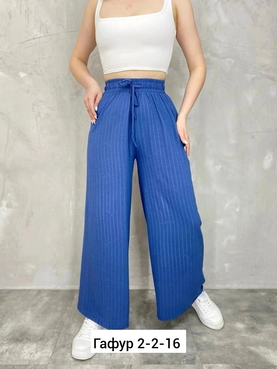 женские брюки,женские штаны,джинсы брюки,брюки женские палаццо,штаны большие