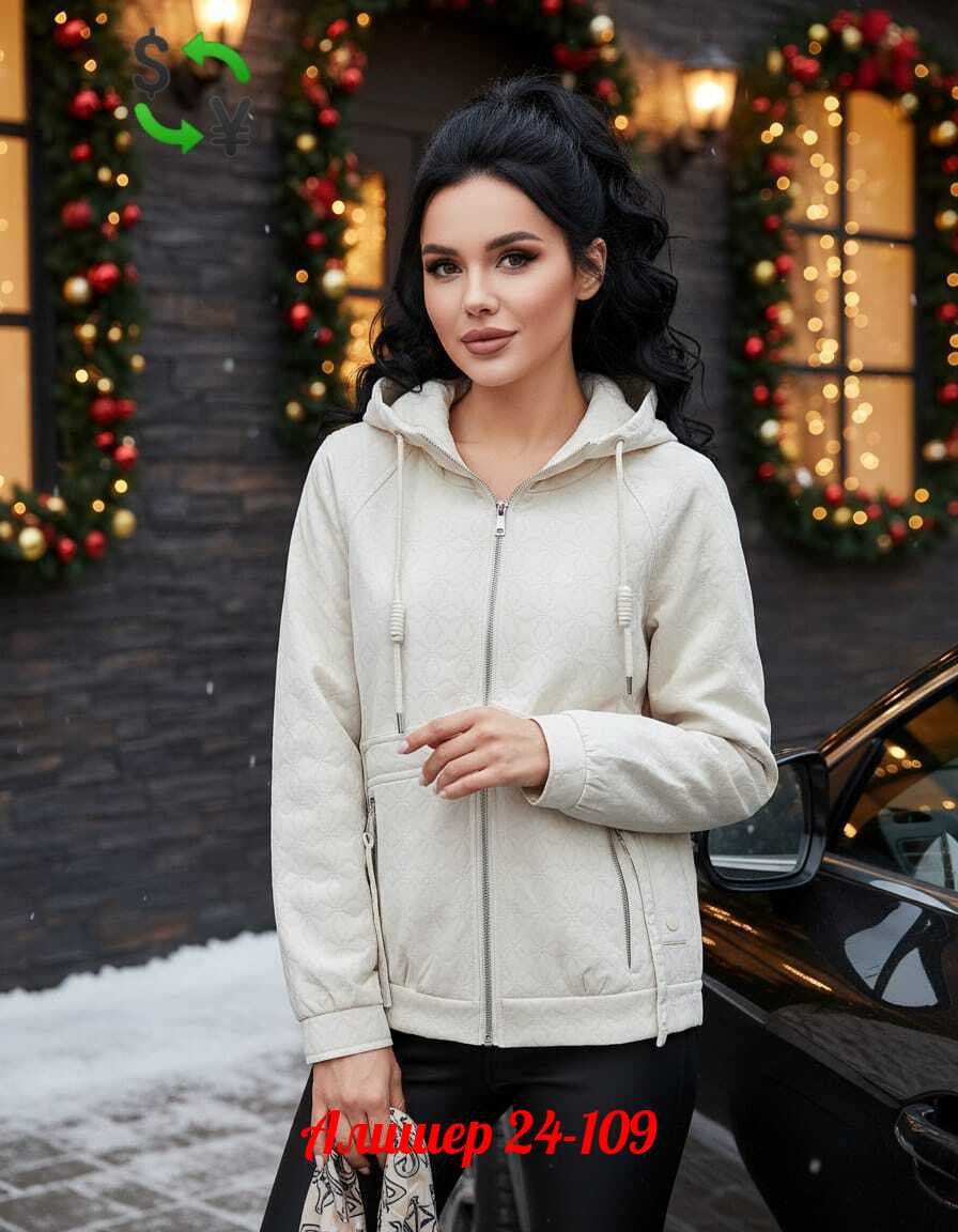 куртка женская демисезонная,демисезонная куртка,куртка женская,демисезонная куртка больших размеров,куртка демисезонная большие размера