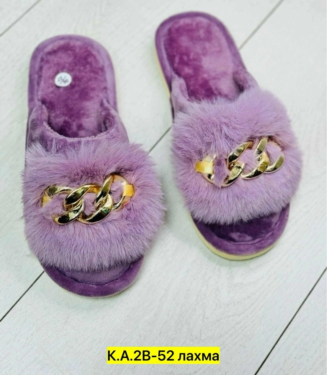 ,тапочки меховые,домашние тапочки меховые,женские домашние тапочки,женские тапочки