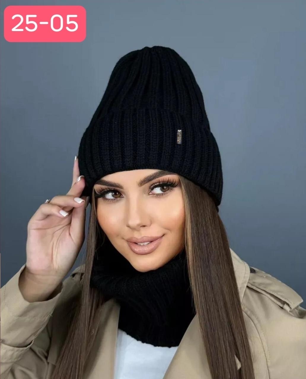 комплект шапка снуд,шапка модная,шапка для женщин,комплект шапка и снуд женская,комплект шапки