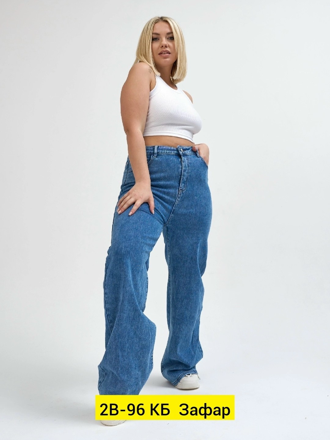 женские джинсы,джинсы широкие,прямые джинсы,широкие женские джинсы,джинсы брюки