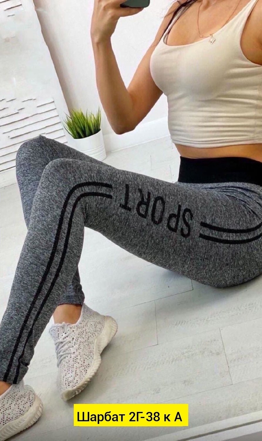 леггинсы женские спортивные,спортивные лосины женские,спортивные леггинсы лосины,легинсы женские спортивные,леггинсы лосины женские