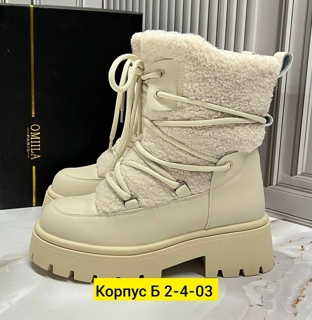 ,зимняя женская ,ботинка женские зимние,ботинки женские,зимняя