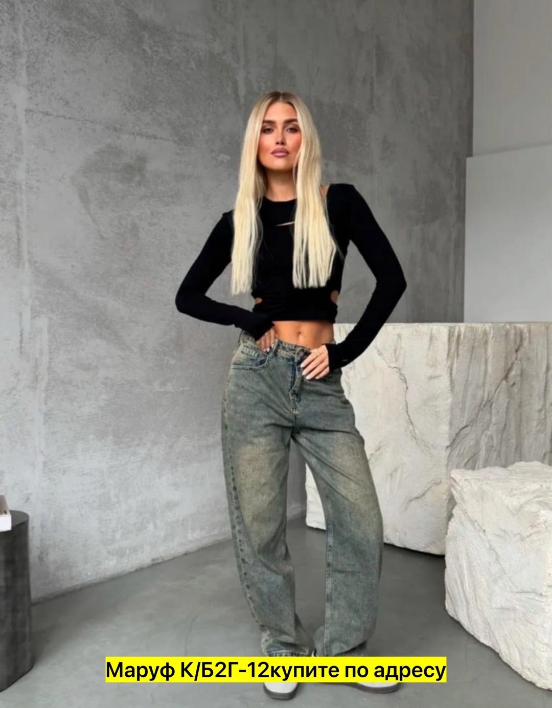 женские джинсы,джинсы брюки,джинсы широкие,брюки джинс,джинсы женские широкие