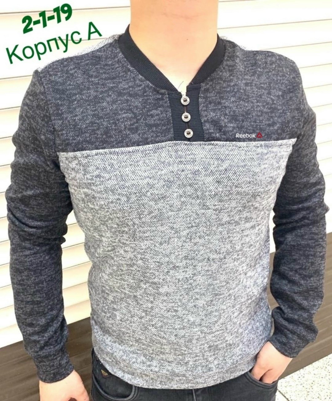 мужская кофта,мужские кофты ангорка,кофта мужская джемпер,кофта мужская теплая,толстовки кофта