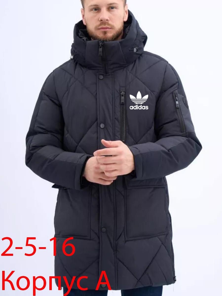 куртка зимняя мужская adidas,длинные куртки мужские зимние адидас,куртки зимние мужские,куртка мужская зимняя классическая,куртка мужская зимняя длинная
