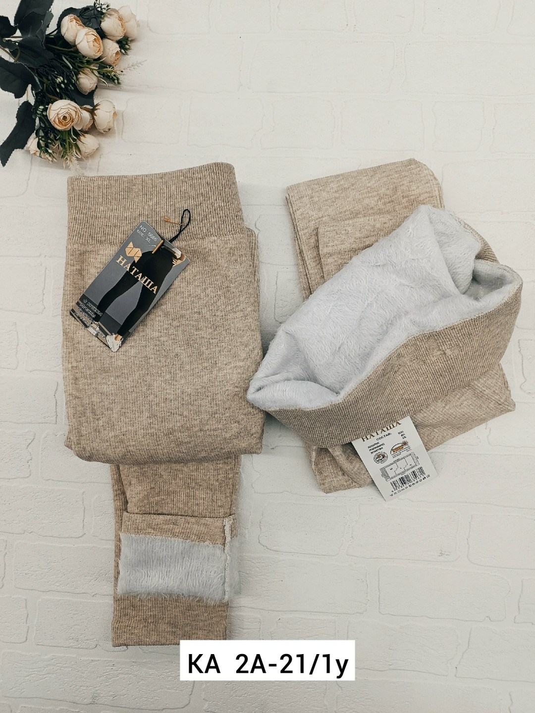 легинсы женские,леггинсы женские,теплые лосины,лосины женские,лосины кашемировые